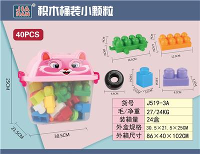 益智大号积木拉车（大约740克，40PCS） - OBL968863