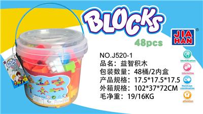 益智中颗粒积木（大约320克，48PCS） - OBL968866