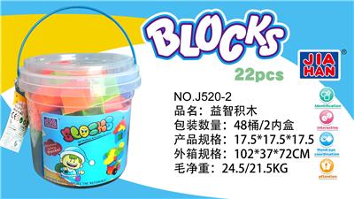 益智大颗粒积木（大约325克，22PCS） - OBL968867
