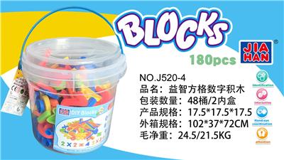 益智数字积木（大约450克，180PCS） - OBL968868