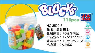 益智积木（大约500克，115PCS） - OBL968869