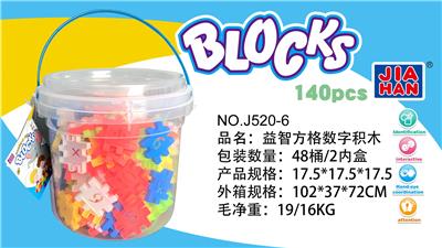 益智方格数字积木（大约320克，140PCS） - OBL968870