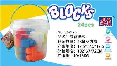 益智大号积木男款（大约330克，24PCS） - OBL968872