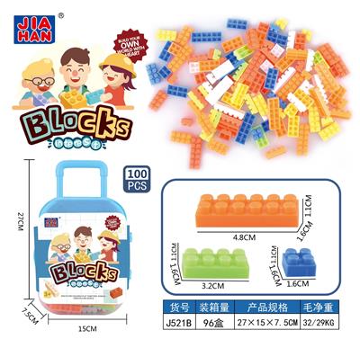 拉杆箱积木男孩（微颗粒积木，大约100PCS） - OBL968882