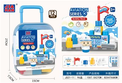 手拉箱航空积木（12PCS） - OBL968897