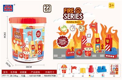 消防款积木（22 PCS） - OBL968901