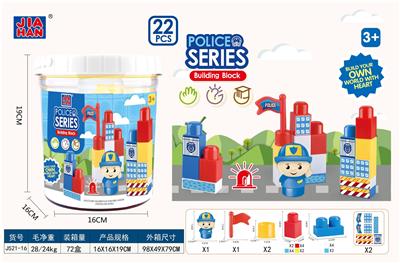 警察款积木（22 PCS） - OBL968902