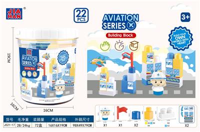 航空款积木（22 PCS） - OBL968903