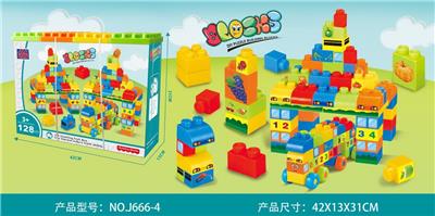 大颗粒有趣拼搭积木（128PCS） - OBL968908