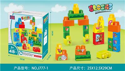 森林动物园48PCS - OBL968910