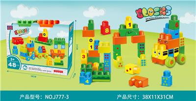 数字火车乐园48PCS - OBL968912