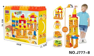 工程套装积木72PCS - OBL968913