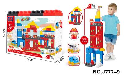 消防套装积木72PCS - OBL968914