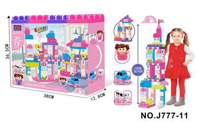 女孩套装积木72PCS - OBL968916