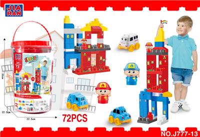 消防桶装积木72PCS - OBL968918