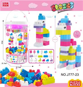 经典小鹿积木（60PCS，女孩） - OBL968925