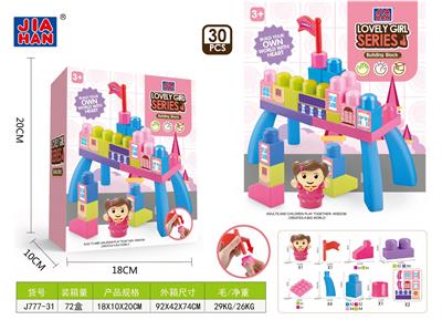 女孩积木桌（30 PCS） - OBL968929