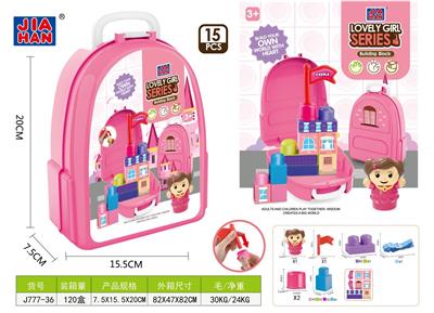 背包女孩积木（15PCS） - OBL968932