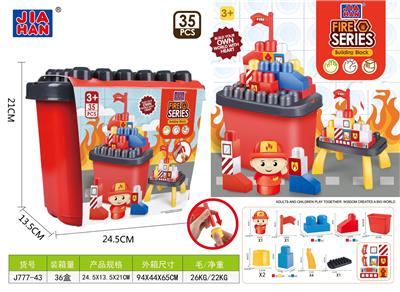 2合1消防积木桌（35PCS） - OBL968939