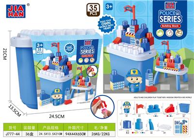 2合1警察积木桌（35PCS） - OBL968940