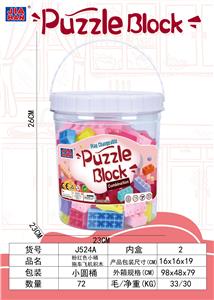 粉红色小桶拖车飞机积木（大约435克，95PCS） - OBL968947