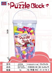 粉红色大桶拖车飞机积木（大约1150克，520PCS） - OBL968956