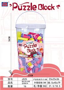 粉红色大桶宝高积木（大约1150克，520PCS） - OBL968957