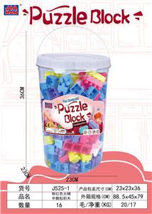粉红色大桶中颗粒积木（大约1050克，135PCS - OBL968958