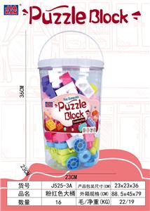 粉红色大桶（大号颗粒积木带拉车大约1150克，100PCS） - OBL968961