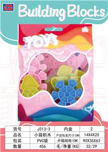小袋积木（雪花片积木大约71克，17PCS） - OBL968967
