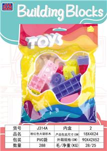 粉红色大袋积木（拖车带飞机积木大约95克，26PCS） - OBL968974