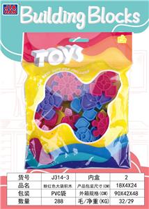 粉红色大袋积木（雪花片大约100克，30PCS） - OBL968975