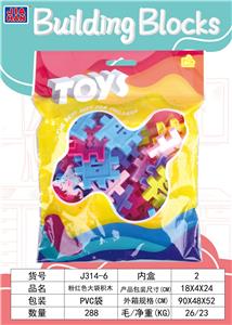 粉红色大袋积木（方格数字大约80克，52PCS） - OBL968978
