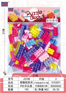  微颗粒积木（粉红色大约160克，80PCS） - OBL968981