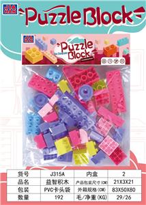 宝高积木带拖车飞机积木（粉红色大约125克，30PCS） - OBL968982