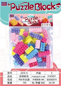 乐拼积木（粉红色系大约150克，40PCS） - OBL968985