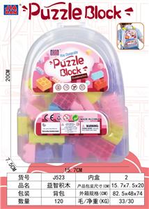 益智积木（大约250克，42PCS） - OBL968999