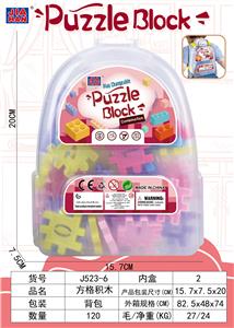 方格数字（大约200克，70PCS） - OBL969003