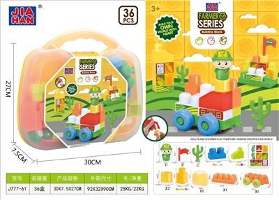 手提盒农夫积木桌（36PCS） - OBL969016