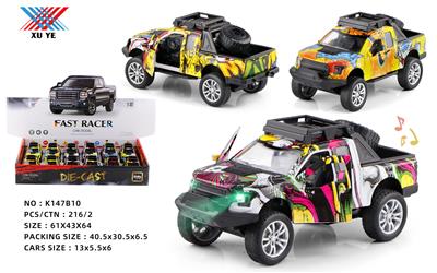 Die-cast toys - OBL969020