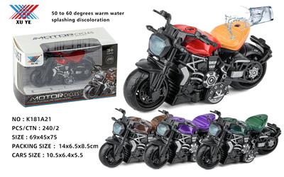 Die-cast toys - OBL969032