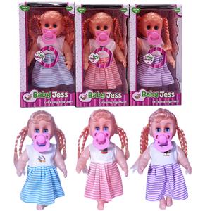 Babytrollyfordoll - OBL969042