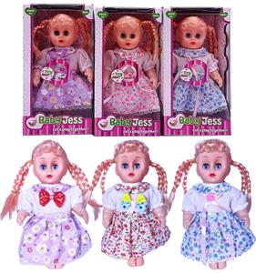Babytrollyfordoll - OBL969044