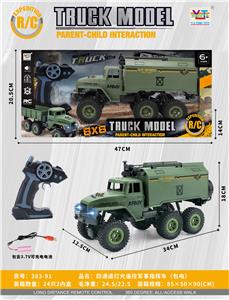 Remote control cars / tanks - OBL969136
