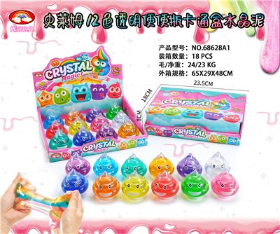 史莱姆12色透明便便瓶卡通盒水晶泥 - OBL969170