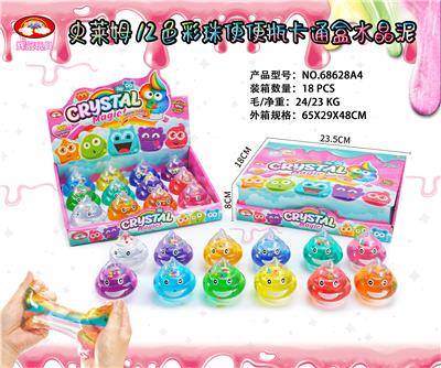 史莱姆12色彩珠便便瓶卡通盒水晶泥 - OBL969173
