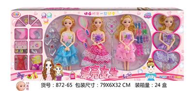 Babytrollyfordoll - OBL969174