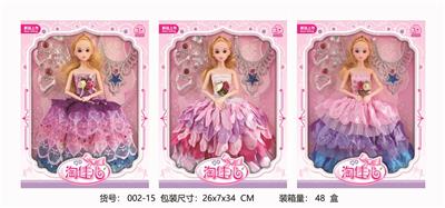 Babytrollyfordoll - OBL969176