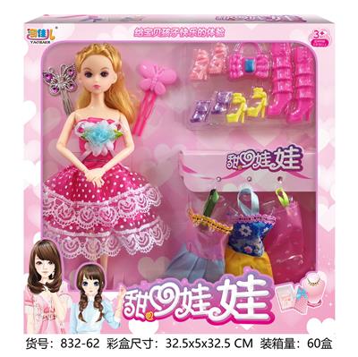 Babytrollyfordoll - OBL969177