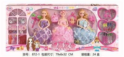 Babytrollyfordoll - OBL969178